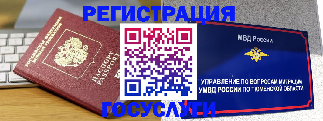 пропишу в квартире в Лесосибирске