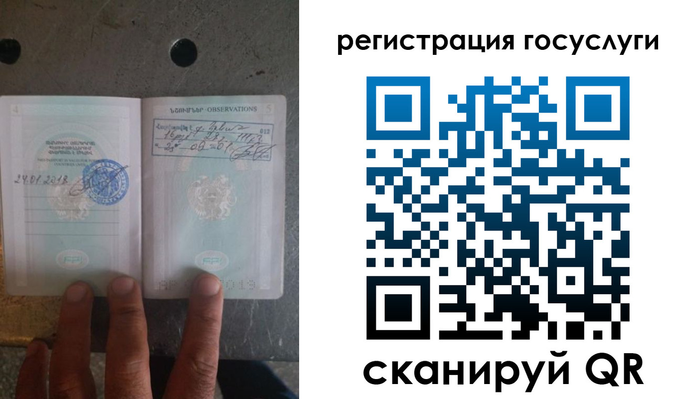 прописка законно в Лесосибирске