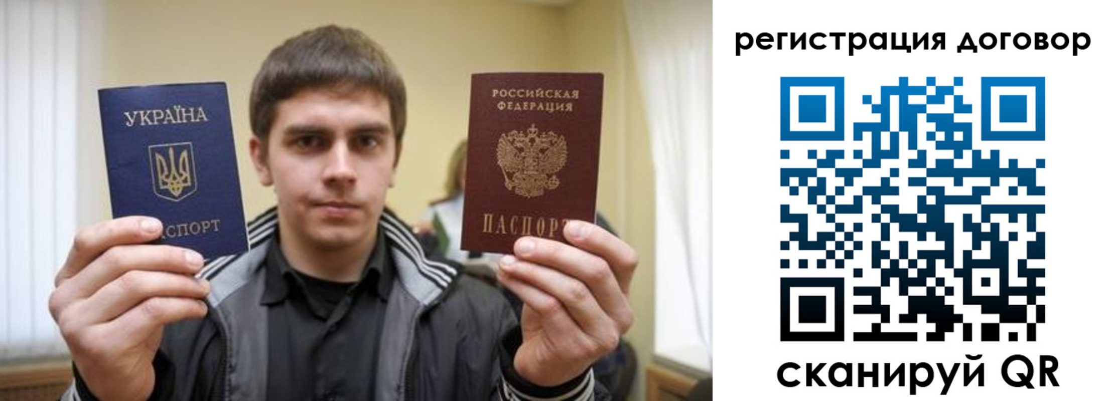 прописка 2025 в Лесосибирске