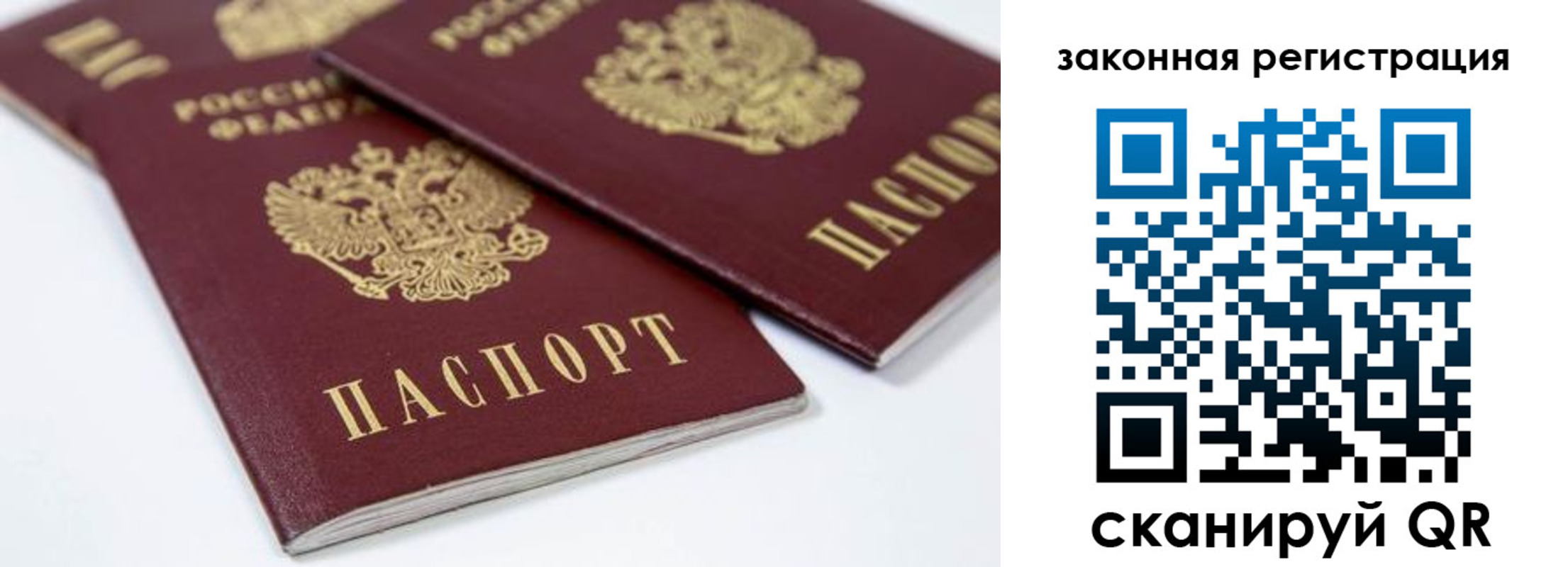 регистрация для дет. сада в Лесосибирске