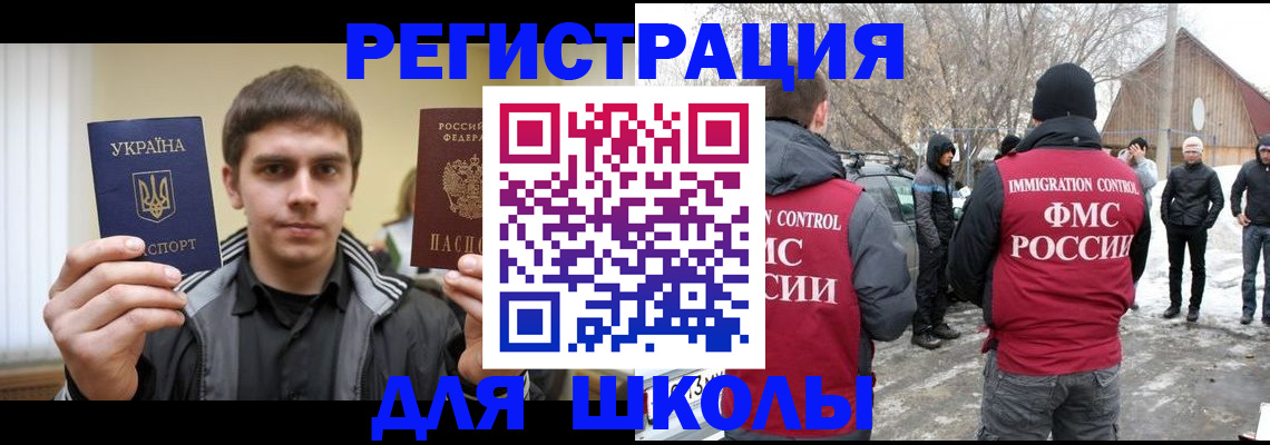 где прописаться в Лесосибирске