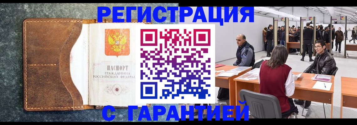 пропишу в квартире в Лесосибирске